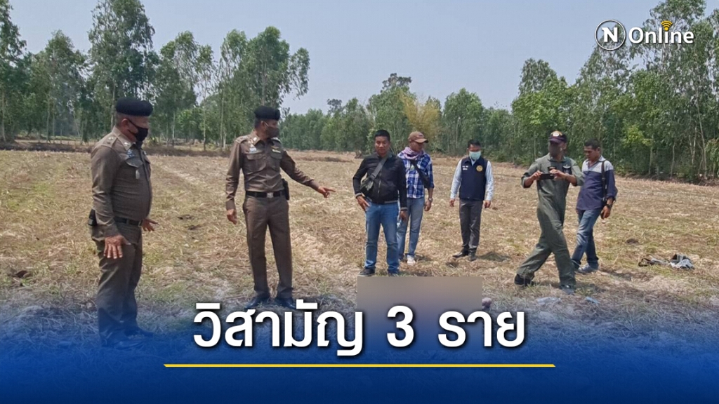 ไล่ล่าวิสามัญแก๊งค้ายา 3 ราย ตำรวจเจ็บ 1 ราย