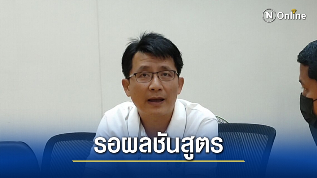 รพ.นางรองแจงยังไม่ทราบสาเหตุ ตร.ตายขณะผ่าตัด