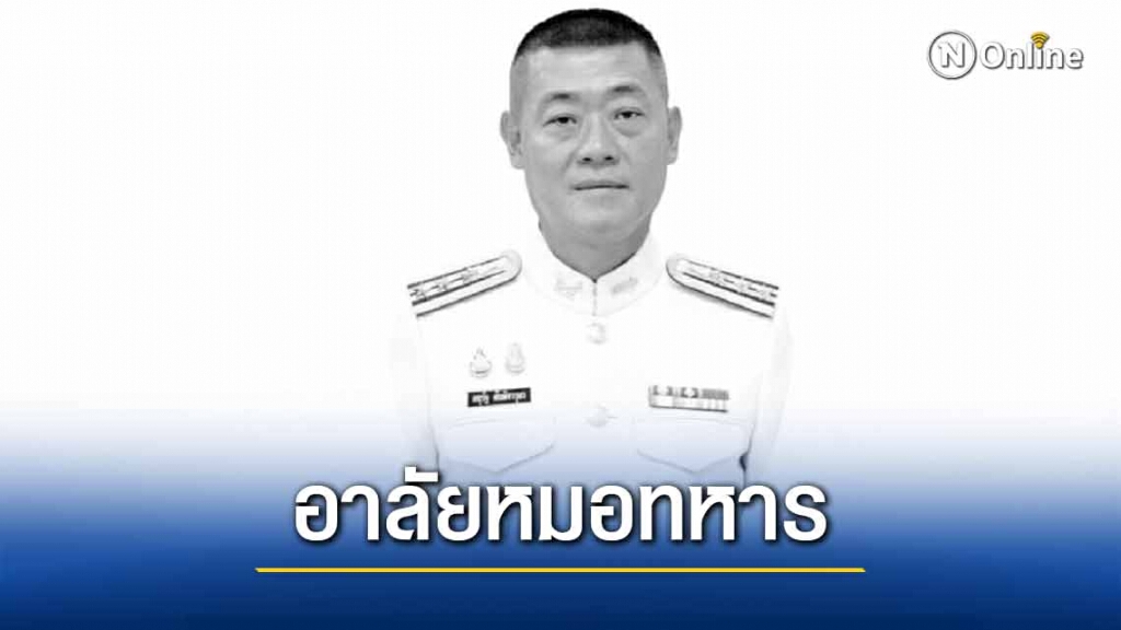 สุดเศร้า!! หมอเสียชีวิตขณะออกกำลังกาย