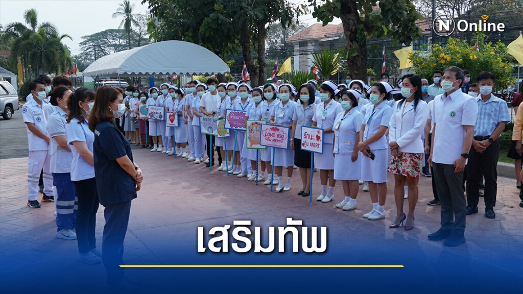 ส่งนักรบชุดขาว เสริมทัพแทพย์โควิดสมุทรสาคร