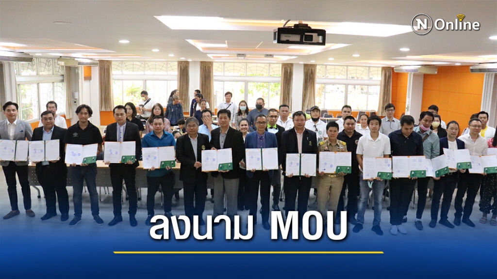 ผปก.เครื่องดื่ม16แห่งลงนาม ต่อยอดพืชกัญชาเครื่องดื่มสมุนไพร