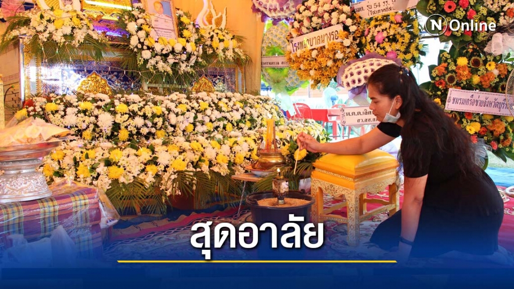 เมียตำรวจสุดคาใจสามีเตะบอลขาหักสุดท้ายดับ เมียตำรวจสุดคาใจสามีเตะบอลขาหักสุดท้ายดับ