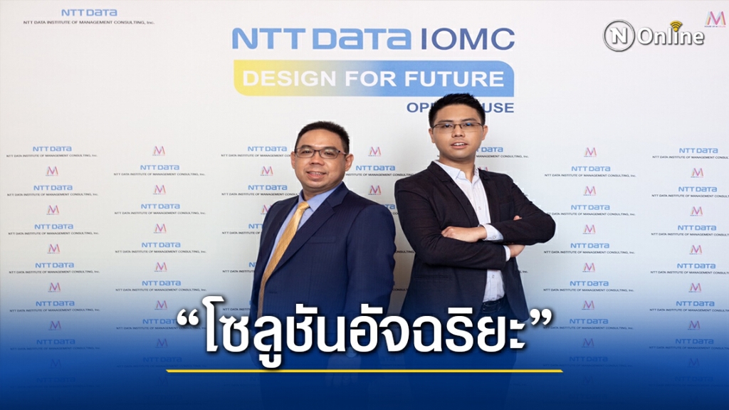 เปิด "3 โซลูชัน" ดันสตาร์อัพไทยก้าวไกล