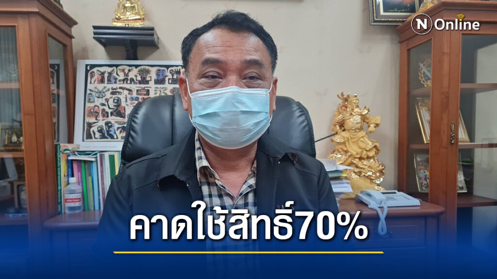 โคราชพร้อมจัดเลือกตั้งท้องถิ่น คาดปชช.ใช้สิทธิ์เกิน70%