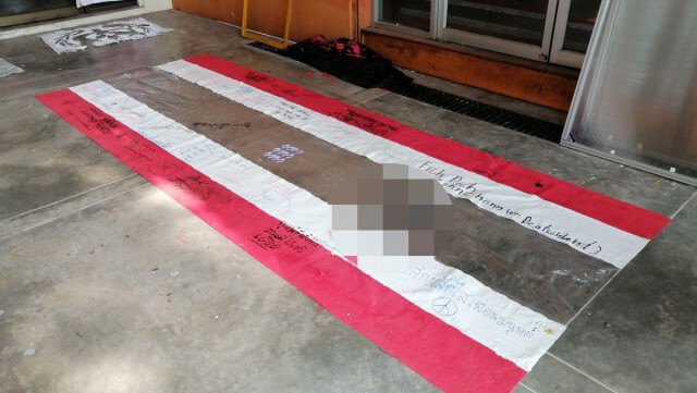 ศรีมาแล้ว! บุกเชียงใหม่แจ้งเอาผิดคนแก้ไขธงชาติ