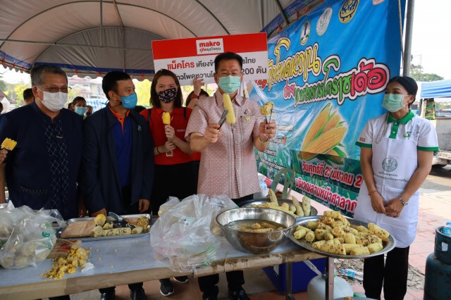 เปิดงานข้าวโพดหวานครั้งที่2 ช่วยอุดหนุนเกษตรกร