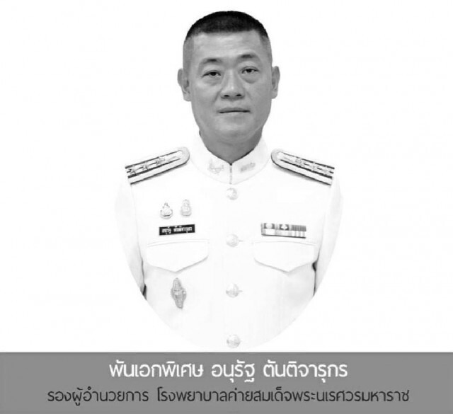 สุดเศร้า!! หมอเสียชีวิตขณะออกกำลังกาย