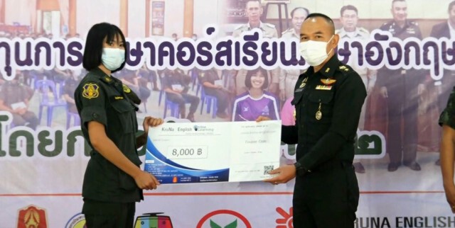 กกล.สุรศักดิ์มนตรีมอบทุนเรียนดีตามแนวชายแดน