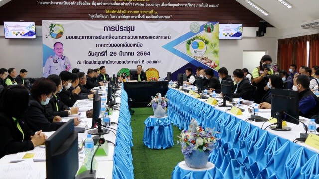 เกษตรและสหกรณ์หนุนอีสาน Agri Challenge Model