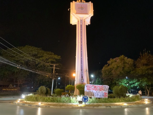 นศ.มช.ตระเวนติดป้าย ทวงถามความจริง