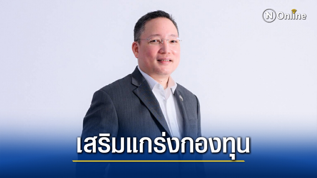 กรุงไทยออก 'ตราสารการเงิน' 600 ล้านดอลลาร์