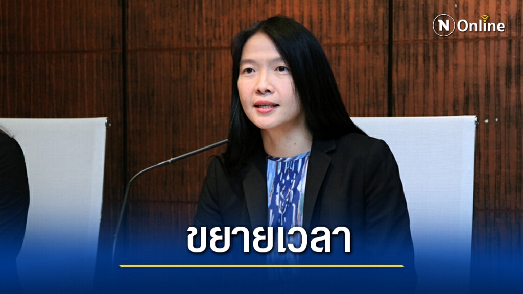 คลังขยายเวลาลงทะเบียน 'เราชนะ' กลุ่มพิเศษถึง 9 เม.ย.