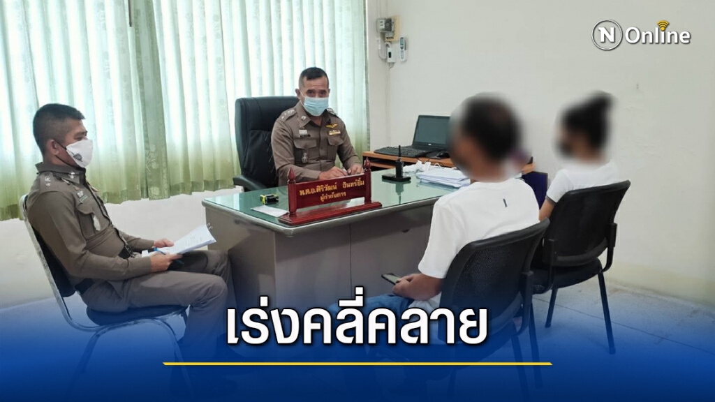ลูกเตรียมส่งศพสาวใหญ่ผ่าพิสูจน์คลี่คลายคดี
