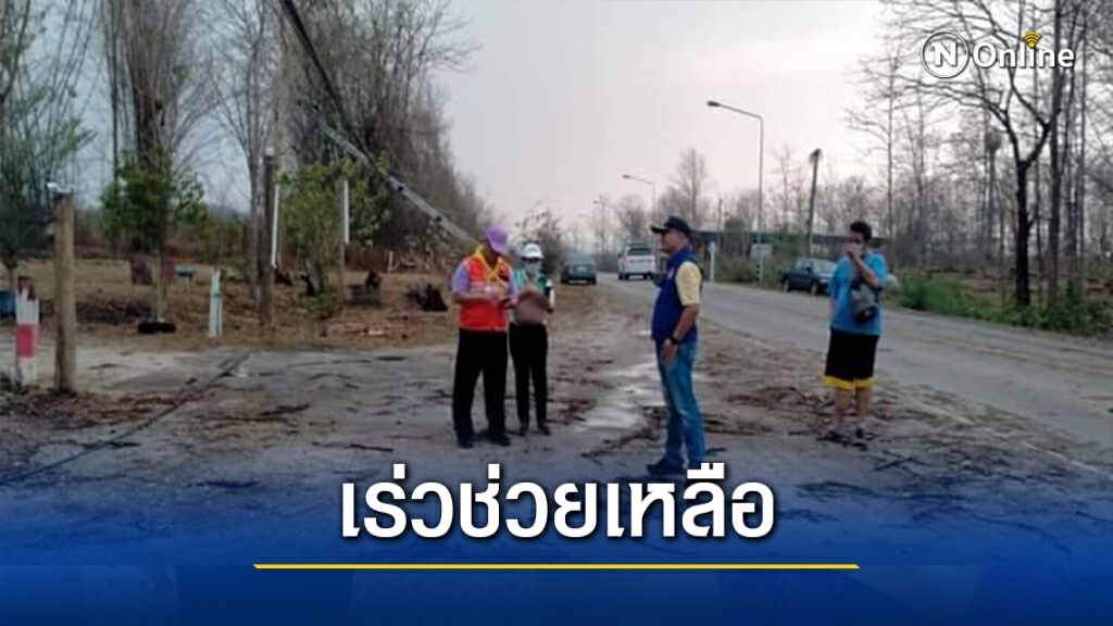 นอภ.เสริมงามเร่งช่วยเหลือชาวบ้านพายุพัดถล่ม นอภ.เสริมงามเร่งช่วยเหลือชาวบ้านพายุพัดถล่ม
