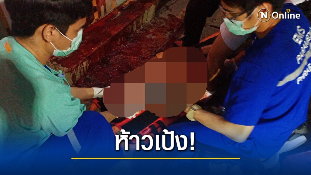 ยกมือไหว้ไม่จบ!-รุมฟันหนุ่มรุ่นน้องดับ