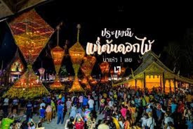 ผู้ว่าฯเชิญเที่ยวสงกรานต์ได้ทั้งเดือน "พาหมู่มายามบ้านที่เมืองเลย"
