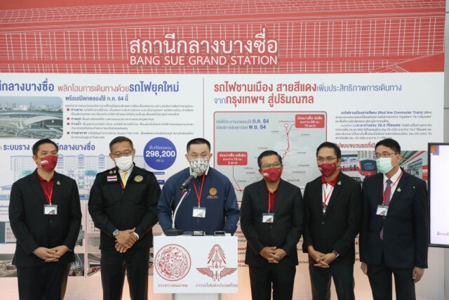 คมนาคมทดลองเดินรถเสมือนจริงสายสีแดง 'บางซื่อ - รังสิต'