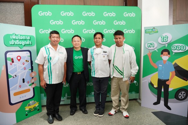 'แกร็บ' ติวเข้มวางแผนการเงินให้คนขับแท็กซี่รับวัยเกษียณ
