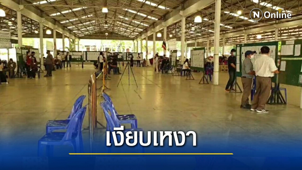 เลือกตั้งท้องถิ่น "มช."เงียบเหงา เลือกตั้งท้องถิ่น "มช."เงียบเหงา