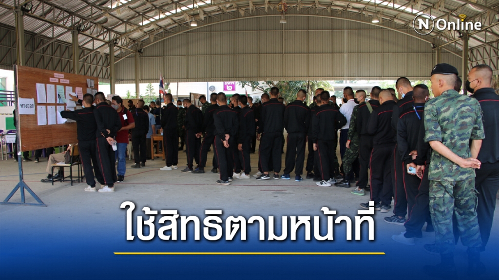 ทหารตบเท้าเลือกตั้งทน.โคราชมีแจ้งความซื้อเสียงแล้ว ทหารตบเท้าเลือกตั้งทน.โคราชมีแจ้งความซื้อเสียงแล้ว