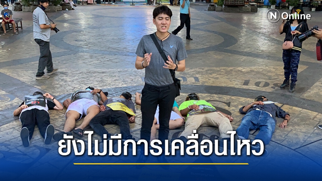ตร.ลุมพินีวางกำลัง "บีทีเอส อโศก" ด้านมวลชนยังไม่มีการเคลื่อนไหว ตร.ลุมพินีวางกำลัง "บีทีเอส อโศก" ด้านมวลชนยังไม่มีการเคลื่อนไหว