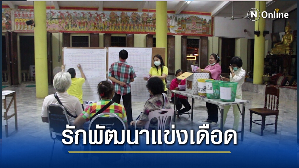 เบอร์2-3คะแนนสูสีแข่งกันเองชิงนายกฯ เบอร์2-3คะแนนสูสีแข่งกันเองชิงนายกฯ