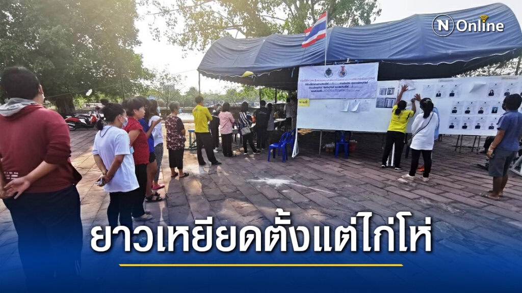 แห่ใช้สิทธิ์เลือกตั้งนายก-ส.ท.คึกคัก สารพัดวิชามารโผล่คืนหมาหอน แห่ใช้สิทธิ์เลือกตั้งนายก-ส.ท.คึกคัก สารพัดวิชามารโผล่คืนหมาหอน