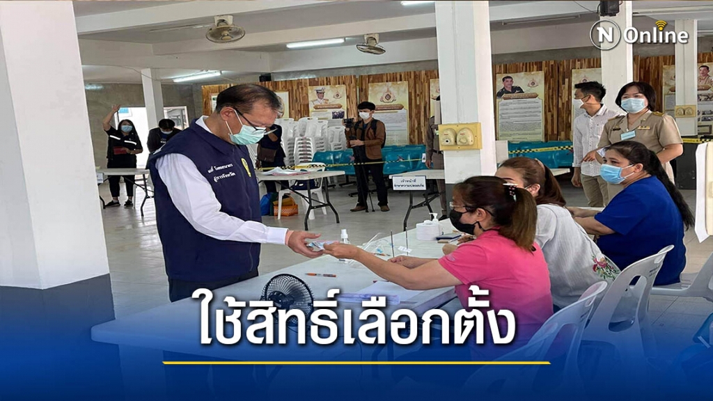 ผู้ว่าฯลำปางตรวจความพร้อมเลือกตั้งท้องถิ่น ผู้ว่าฯลำปางตรวจความพร้อมเลือกตั้งท้องถิ่น
