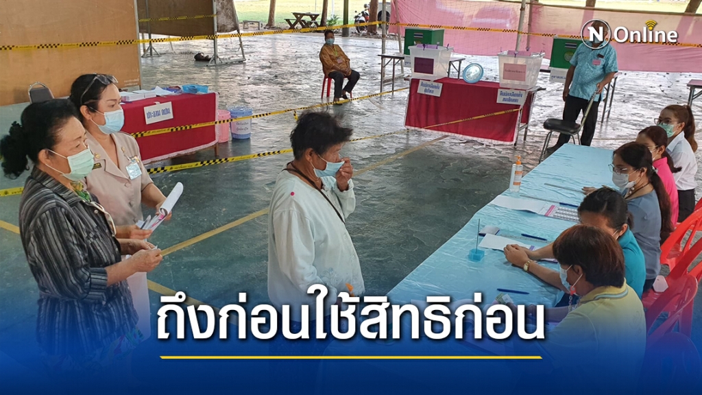 ผู้สูงอายุทยอยใช้สิทธิเลือกตั้งเทศบาล ผู้สูงอายุทยอยใช้สิทธิเลือกตั้งเทศบาล