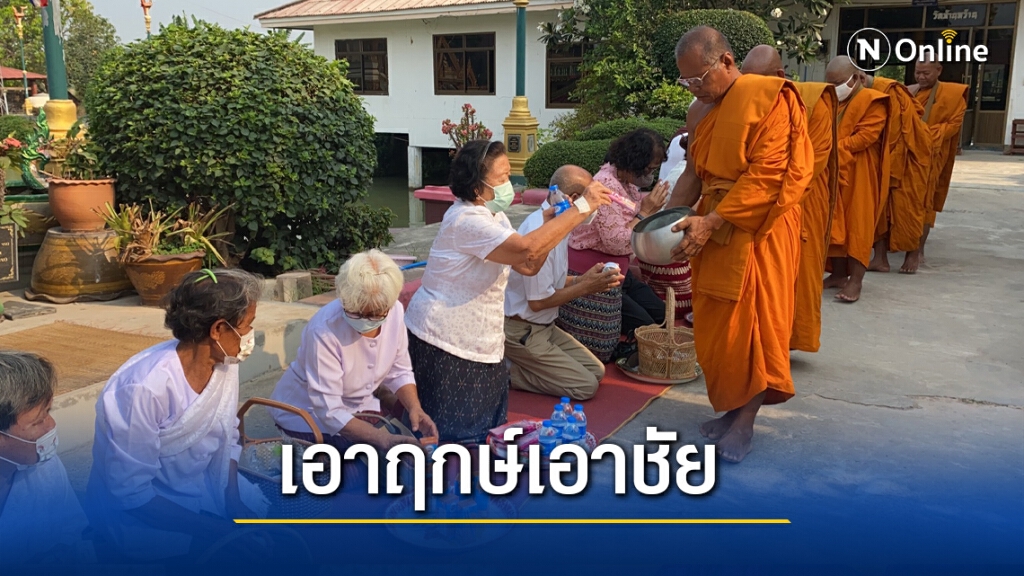 วันพระหมาไม่หอน ใส่บาตรก่อนลงคะแนนคึกคัก