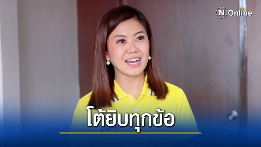 "ทิพานัน" โต้ยิบทุกข้อ ฉะ "อนุสรณ์" เสพติดการเมืองน้ำเน่ามากเกินไป