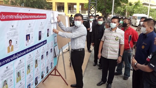 กกต. เข้มจับตาเลือกตั้งเทศบาล จ.ขอนแก่น