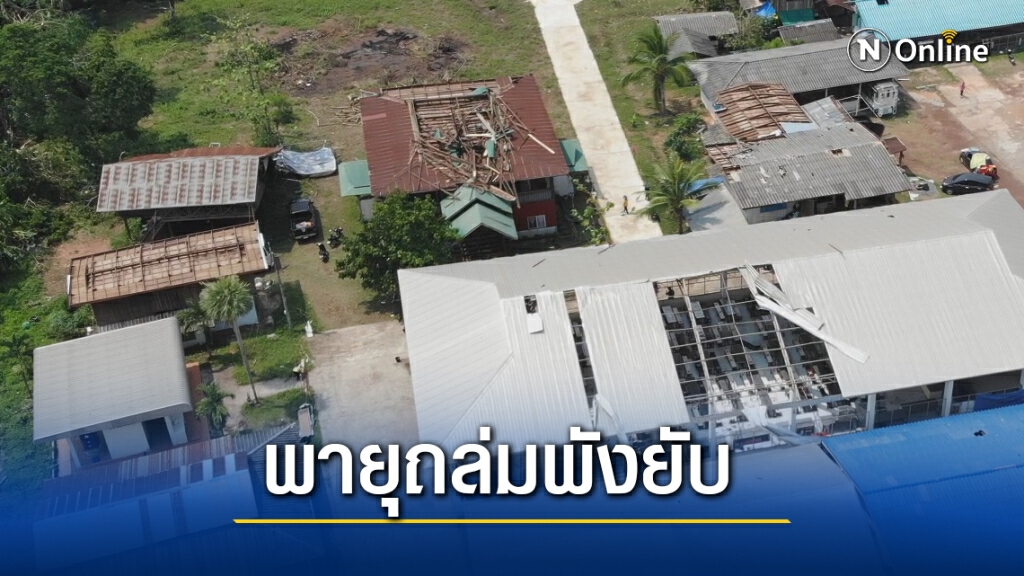 พายุฤดูร้อนถล่มเมืองเพ็ญต้นไม้ล้มทับบ้านนายอำเภอ