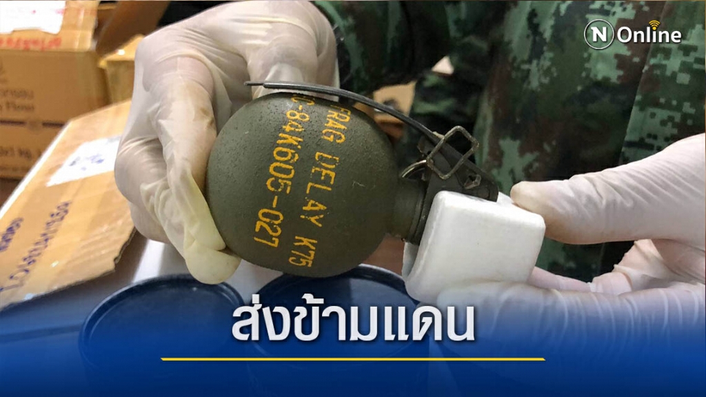 จับอาวุธสงคราม-เตรียมส่งข้ามชายแดน