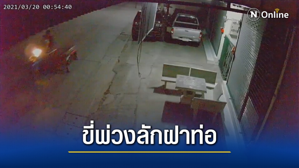 เตือนภัยคนร้ายตระเวนขโมยฝาท่อระบายน้ำ เตือนภัยคนร้ายตระเวนขโมยฝาท่อระบายน้ำ