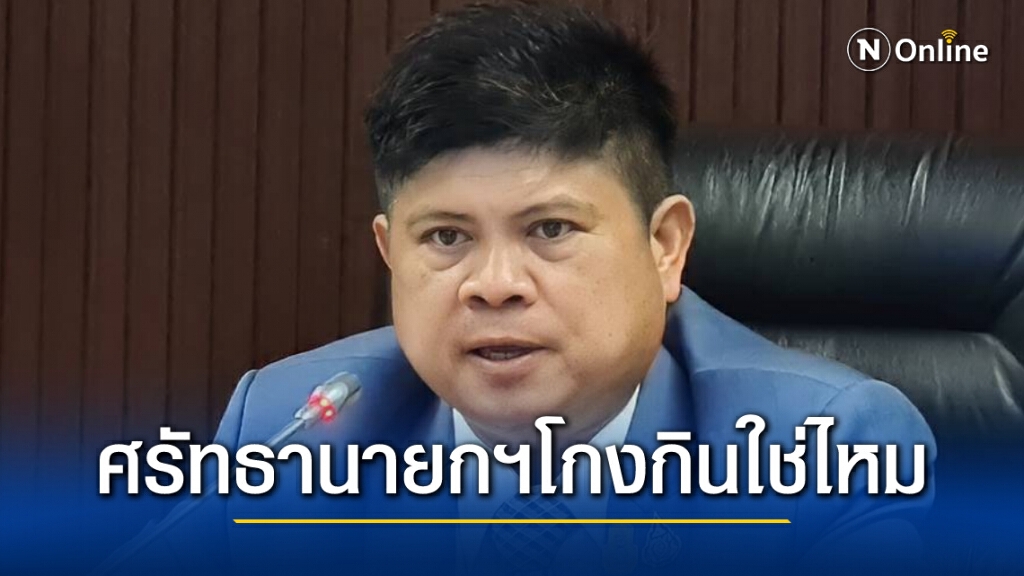 "แรมโบ้"ชี้"นักวิชาการ"ศรัทธานายกฯโกงถึงชอบเทียบกับ"บิ๊กตู่"