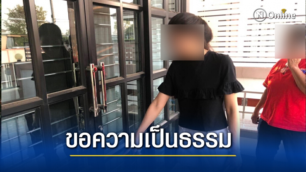 สาวร้องสื่อ ถูกอดีตแฟนตำรวจ ยศ ส.ต.อ.ทำร้ายร่างกาย