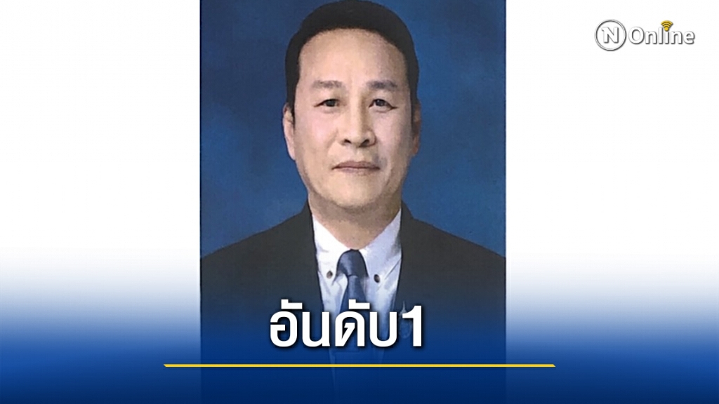 นายกเล็กหนองบัวลำภูมีทั้งรักษาแชมป์ไว้ได้และถูกล้มแชมป์