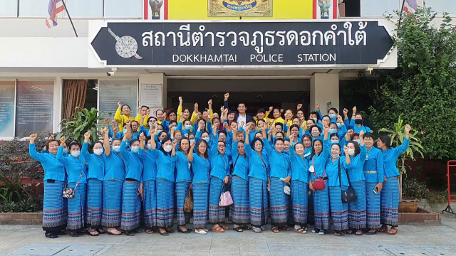 แจ้งความบก.สำนักพิมพ์-ดูหมิ่นสาวดอกคำใต้
