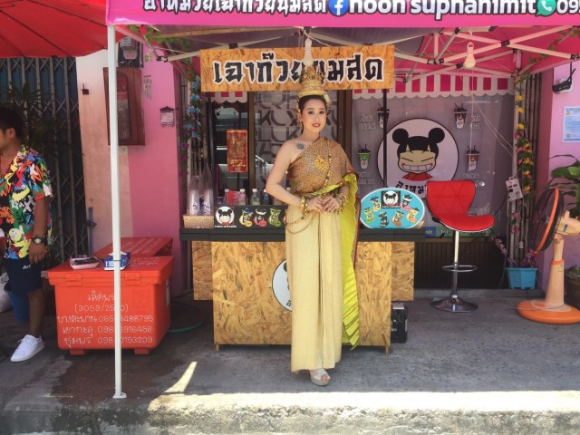 "คิง ก่อนบ่าย" ย่างกุ้งขายหน้าร้านเฉาก๊วยนมสด กอบกู้ภาพลักษณ์ "น้องนุ่น" หลังตำรวจเตือนแต่งชุดหวิว