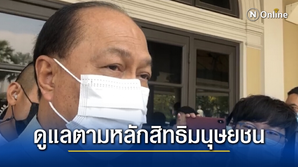 พลเอกอนุพงษ์ ย้ำช่วยผู้อพยพตามหลักสิทธิมนุษยชนเมินยุบสภา พลเอกอนุพงษ์ ย้ำช่วยผู้อพยพตามหลักสิทธิมนุษยชนเมินยุบสภา