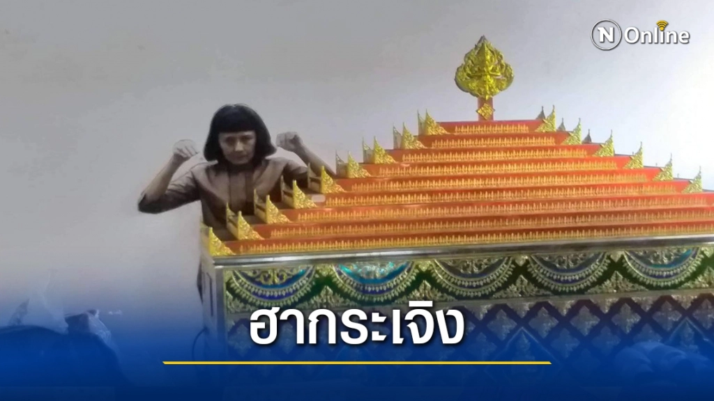 ทั้งหลอนทั้งฮา เจอผีปอบโผล่ทำพระโยมแตกกระเจิง ที่แท้เป็นแค่รูปภาพ