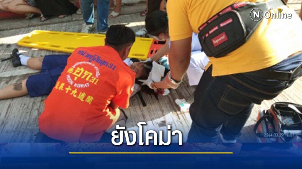 พลุตกใส่หัวเด็กหญิงอาการยังโคม่า