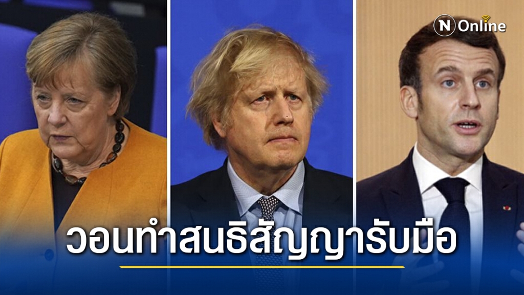 23 ชาติวอนโลก จัดทำสนธิสัญญารับมือโรคระบาด