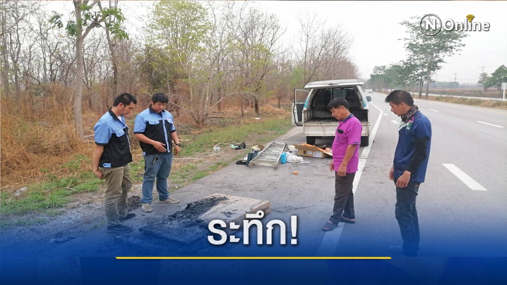 ระทึกไฟไหม้รถก๊าซแอลพีจีหวิดวอด ระทึกไฟไหม้รถก๊าซแอลพีจีหวิดวอด
