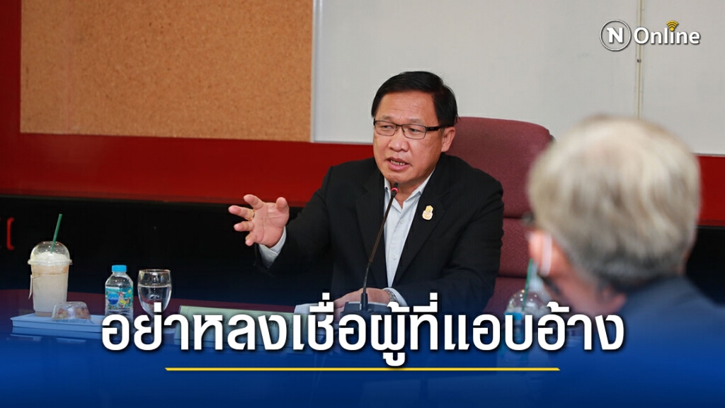อย่าหลงเชื่อ!!ผู้ที่แอบอ้างแสวงหาผลประโยชน์จากการสอบแข่งขันเพื่อบรรจุบุคคลเข้ารับราชการเป็นข้าราชการ