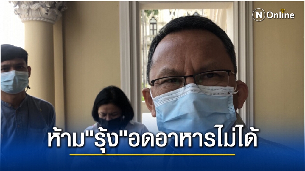 "สมศักดิ์" ห้ามไม่ได้"รุ้ง"อดอาหาร ได้แต่กำชับให้เฝ้าระวัง