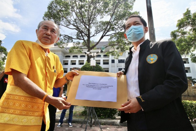 มวลชน 300 คน เรียกร้องตรวจสอบกลุ่มจาบจ้วงสถาบัน