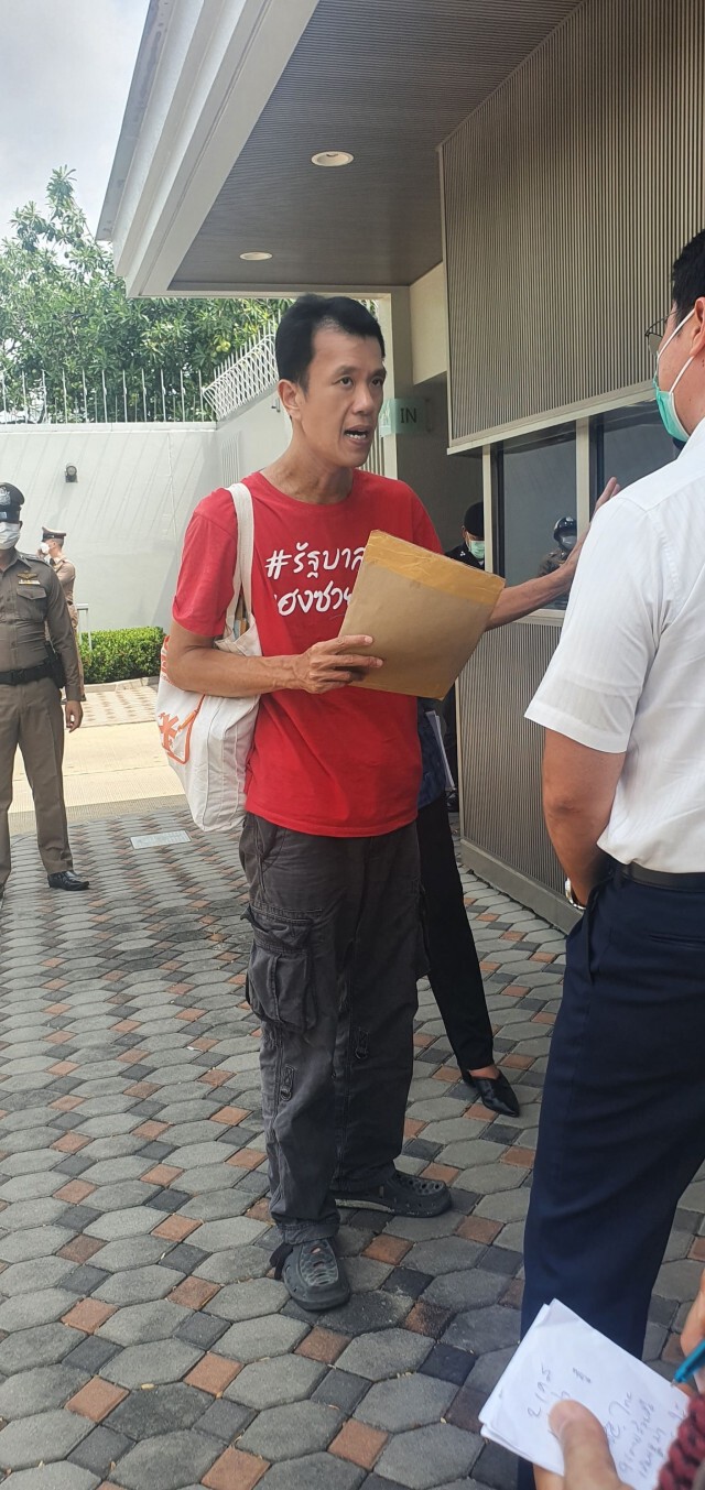 ร้องสถานฑูตญี่ปุ่น อ้างรัฐบาลไทย หนุนกองทัพเมียนมา