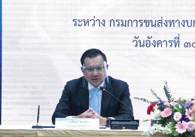 ขนส่ง ผนึก คปภ.เชื่อมข้อมูลประกันภัยรถภาคบังคับ